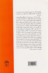 درباره ی درد_انقلاب محافظه کاری در آلمان
